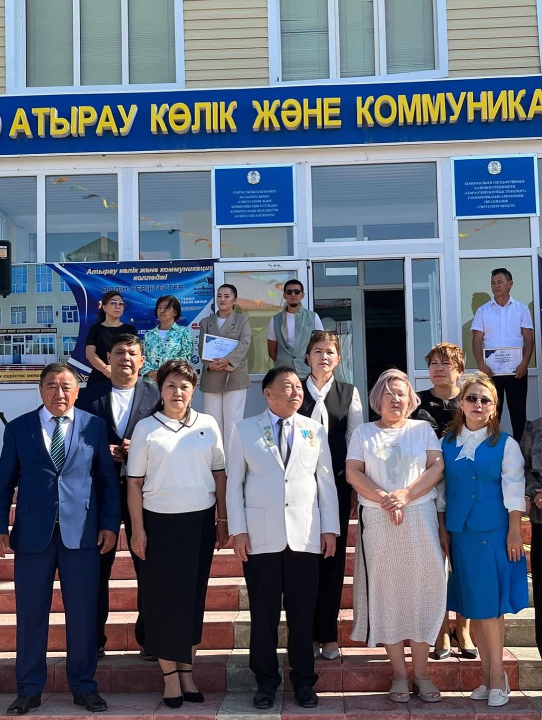 «Білім күні - Бейбітшілік күні» салтанаты